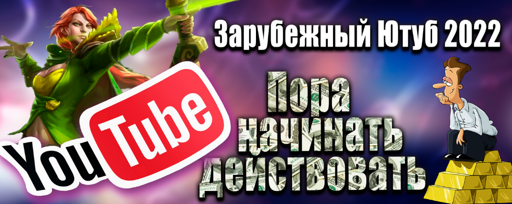 Супер Слив [ОБНОВЛЕННЫЙ ПОВТОР] Зарубежный Ютуб 20_0.png